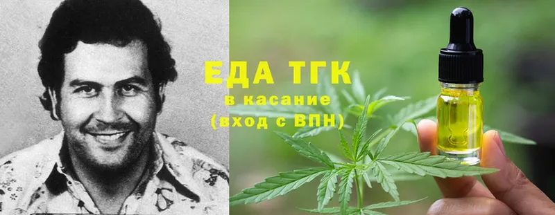 Еда ТГК конопля  площадка клад  Берёзовка  сколько стоит 