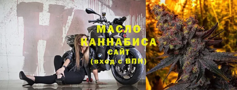 ТГК Wax  Берёзовка 